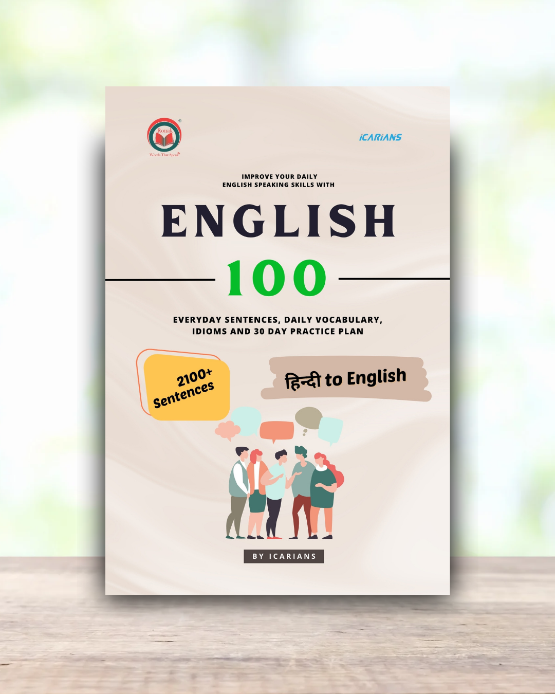 English 100